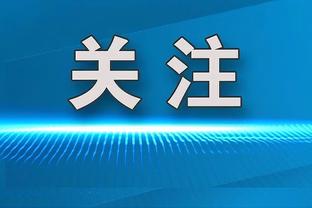 红魔预期进球仅0.65！曼联利物浦射门9-28，射正5-7、控球46开